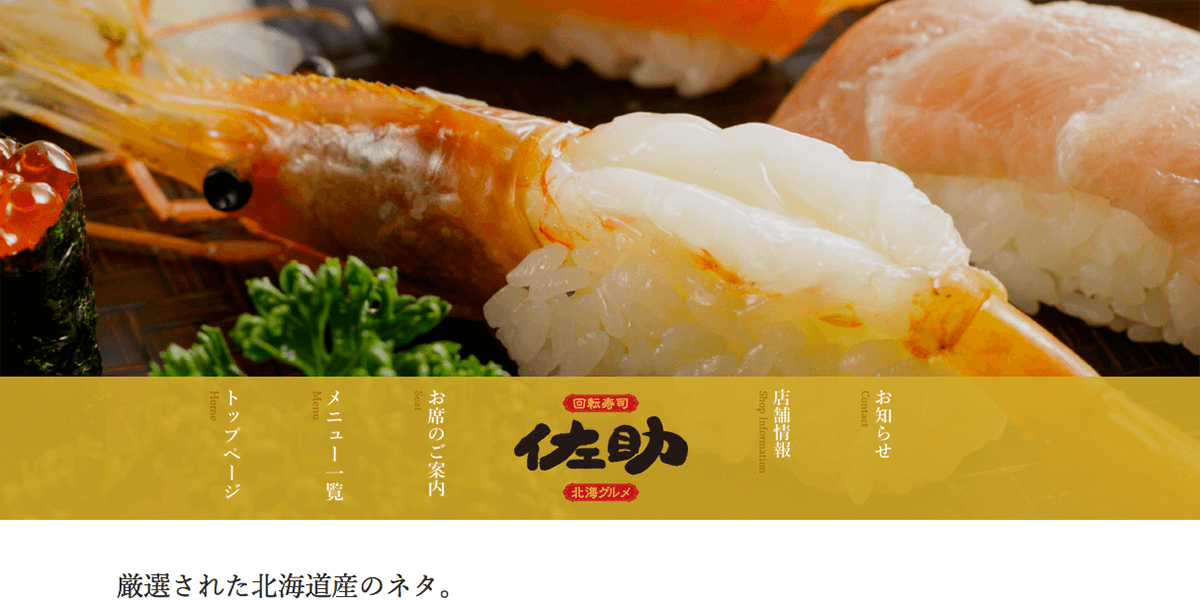 公式サイト掲載の写真 1